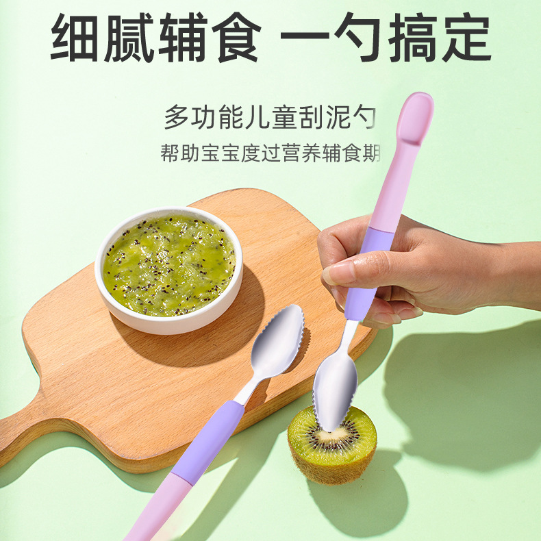 Picture of Factory direct children's fruit scraping spoon double stainless steel scraping spoon silicone spoon baby fruit scraping spoon