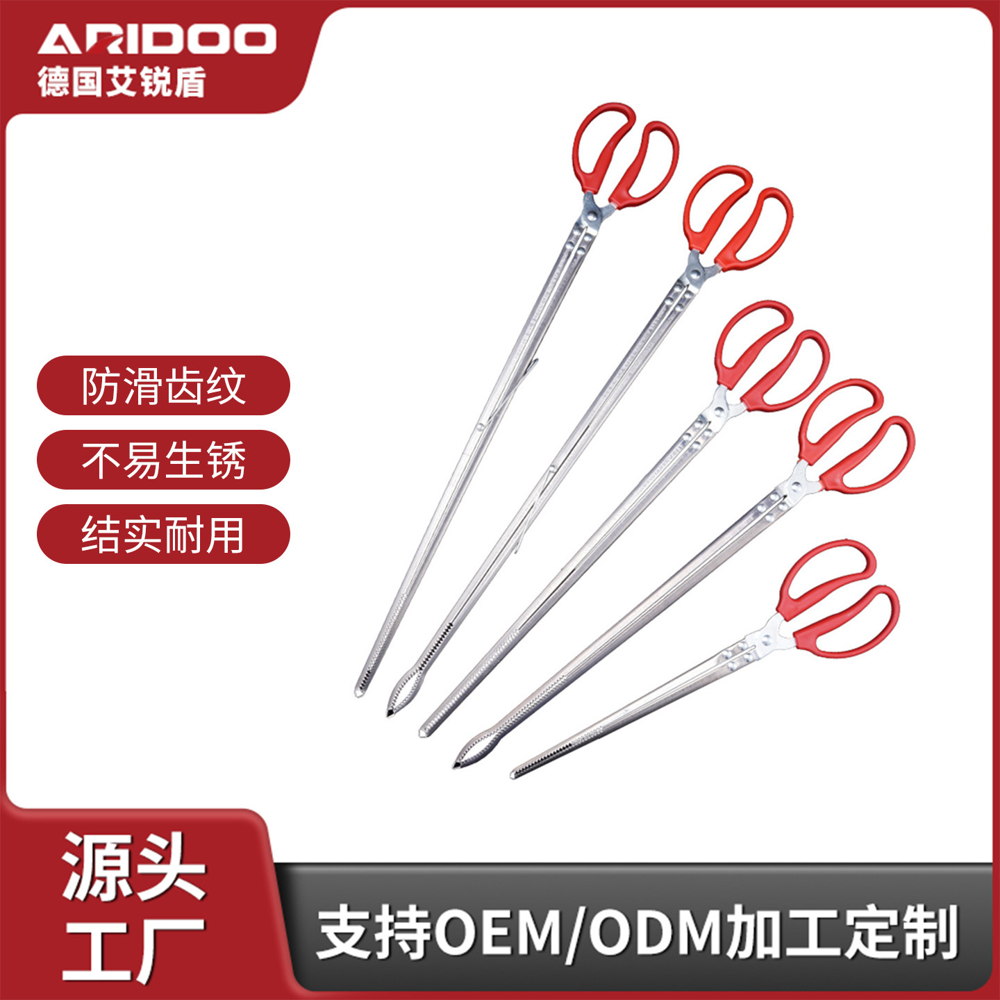 Fire tongs, long clamps, pliers, garbage catching clamps, special pliers for sanitation, garbage pliers, pick-up containers, yellow eel clips