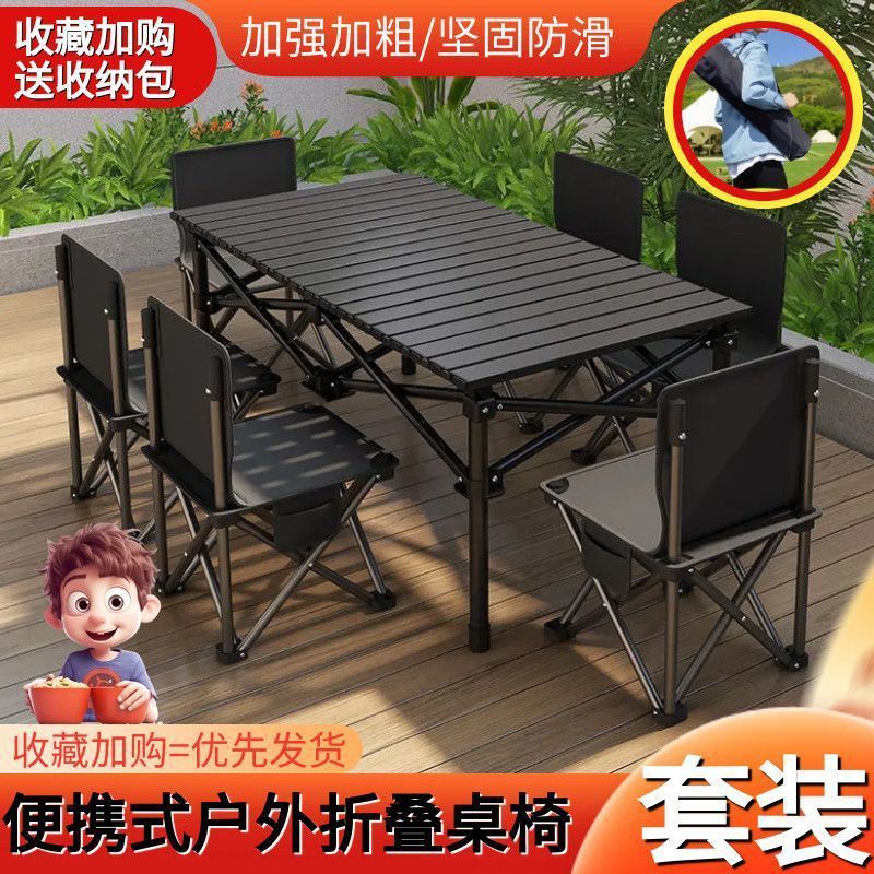 Outdoor Egg Roll Folding Portable Table Set for Outdoor Self-Driving Tours, Barbecue Stalls, Camping Picnic Tables, Durable Folding Table