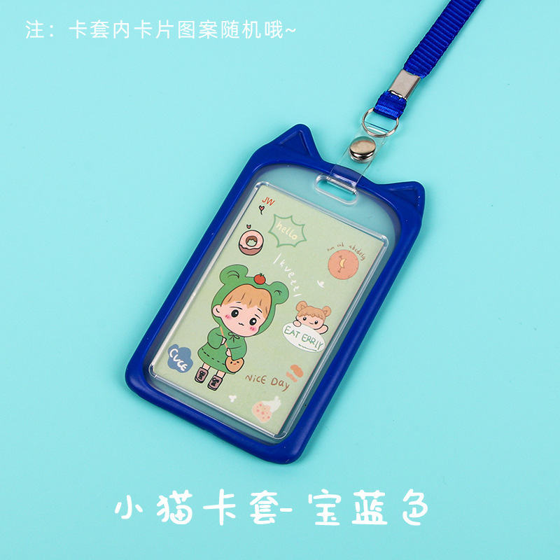 Picture of Work Id Brand, Factory Id Card Set, Name Badge, Student Campus School Id Card Set, Meal Card, Primary School Student Transparent Card Set