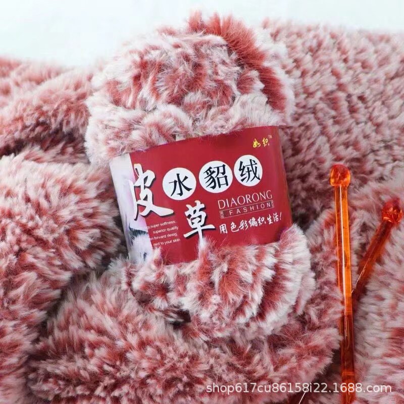 Hand-woven coarse fur thread, imitation fur velvet, long-haired mink fleece, warm fur hat blanket, plush fur yarn
