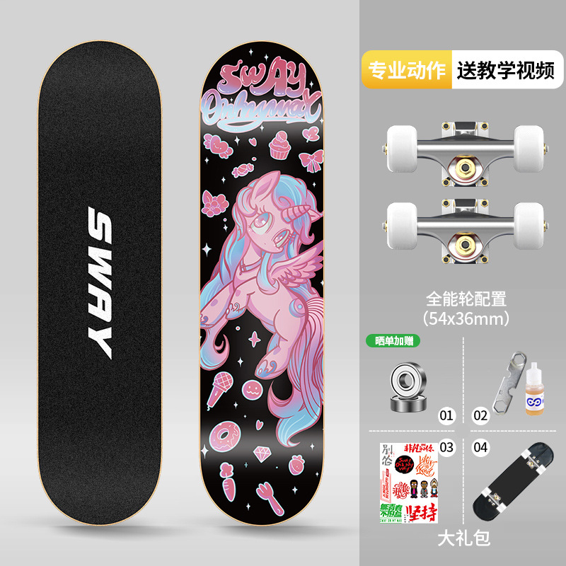 Picture of Skateboard Adult Children 6-12 Years Old General Professional Double-tilt Shock-absorbing Four-wheel Street Brush Action Beginner Scooter