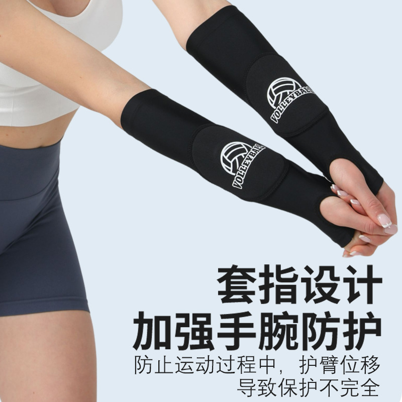 Picture of Volleyball Arm Guards Sponge Anti-Collision Nylon High Elastic Arm Guards Youth Adult Volleyball Training Special Arm Guards