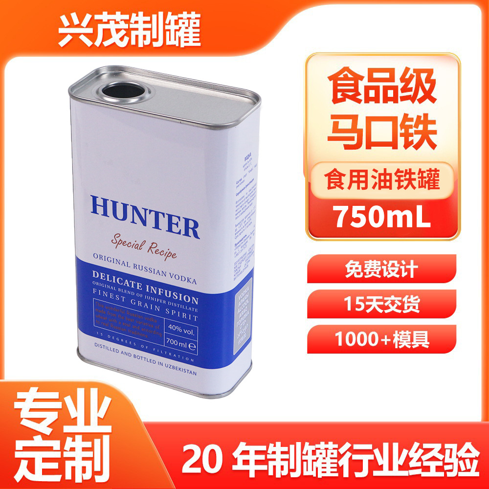 750ml Vegetable Oil Flaxseed Oil Edible Oil Tinplate Can Manufacturer Customized Metal Square Packaging Tin Box