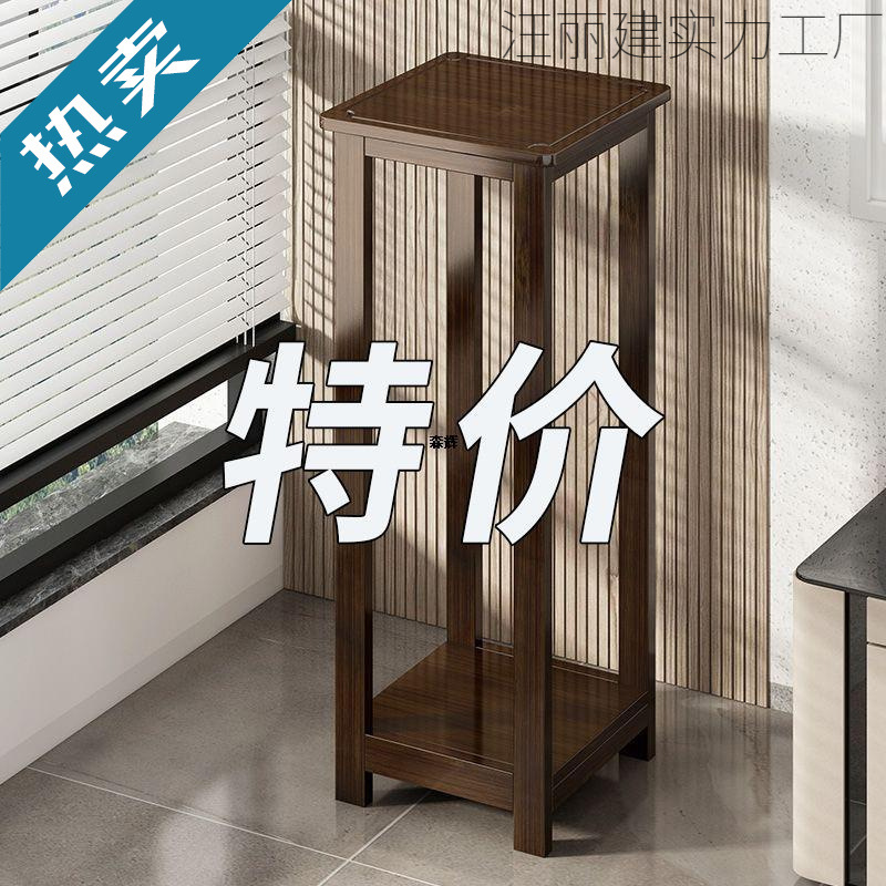 New Chinese multi-storey floor-to-ceiling indoor storage shelf walnut color thickened Hsinchu balcony living room pothos flower stand