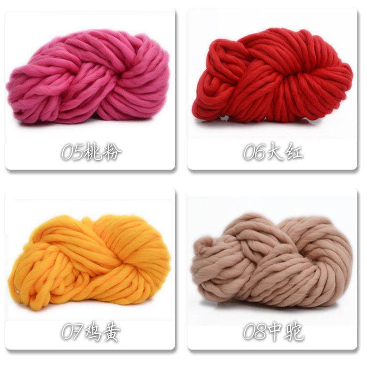 Picture of Iceland wool yarn super thick DIY hat scarf scarf wool 250g hand-woven blanket coarse wool wholesale
