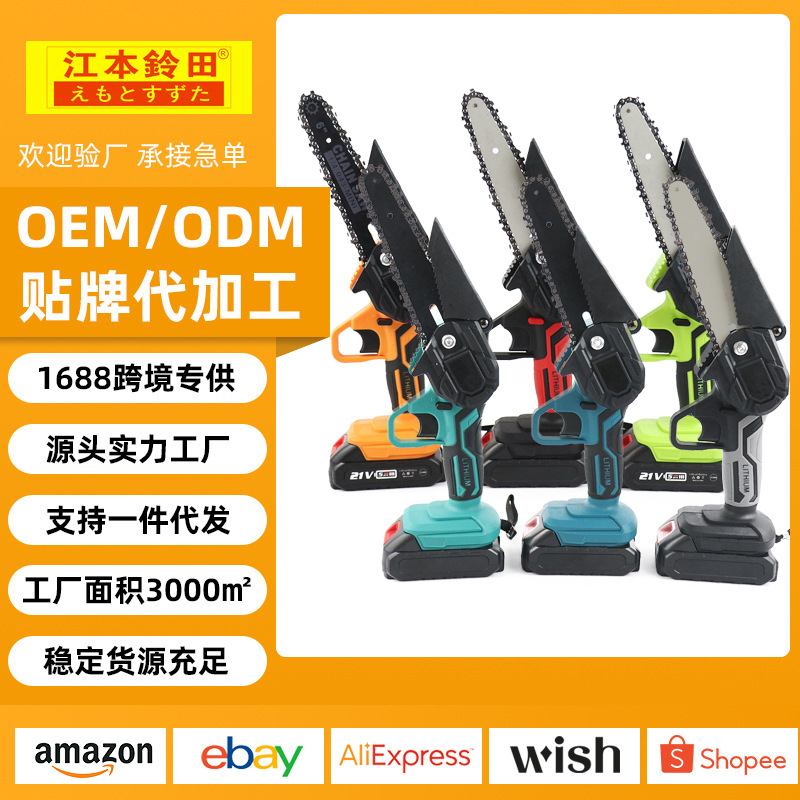 Cross-Border New Model Handheld Pruning Chainsaw Rechargeable Electric Mini Saw Household Garden Logging Tool Electric Chainsaw