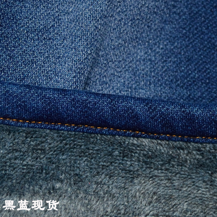 Tmall Explosions Knitted Wash Sunshine Denim Not Pour 400g Comfortable Warm Pants Men's Women's Fabric