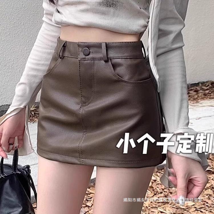 Leather Skirt Skirt Women's Spring and Autumn New High Waist Slim-fit Puleather Skirt Anti-slip A- line Hip Skirt