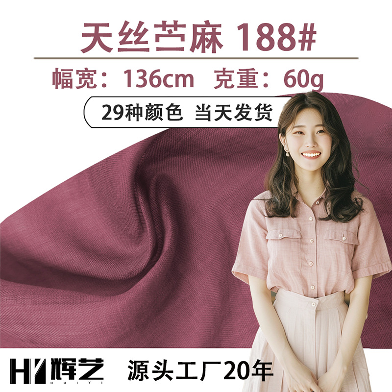 High-density Tencel Ramie Fabric Lightweight Breathable Garment Fabric New Chinese Style Fabric Fried Color Linen Fabric for Spring and Summer