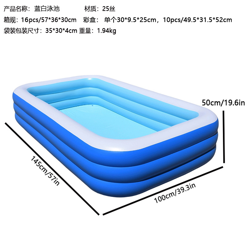 Picture of Cross-border PVC children inflatable swimming pool home outdoor large family pool thickened plastic ocean ball swimming pool
