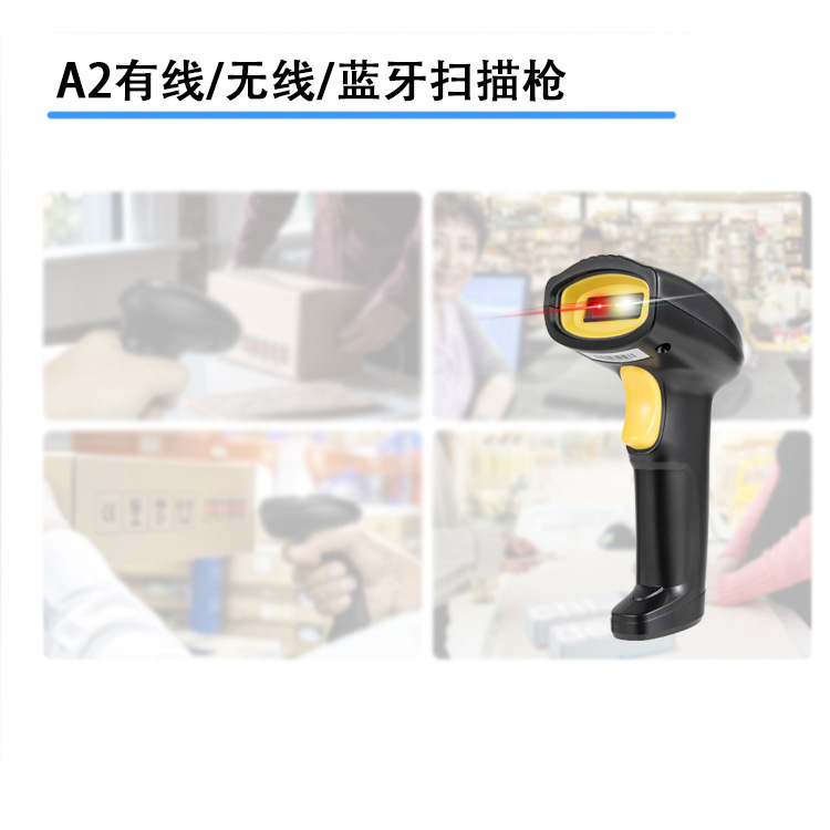 MAngniu A2 Wired Wireless One-dimensionAl Qr Code ScAnning Gun CAshier Express barcode barcode 2d barcode Gun