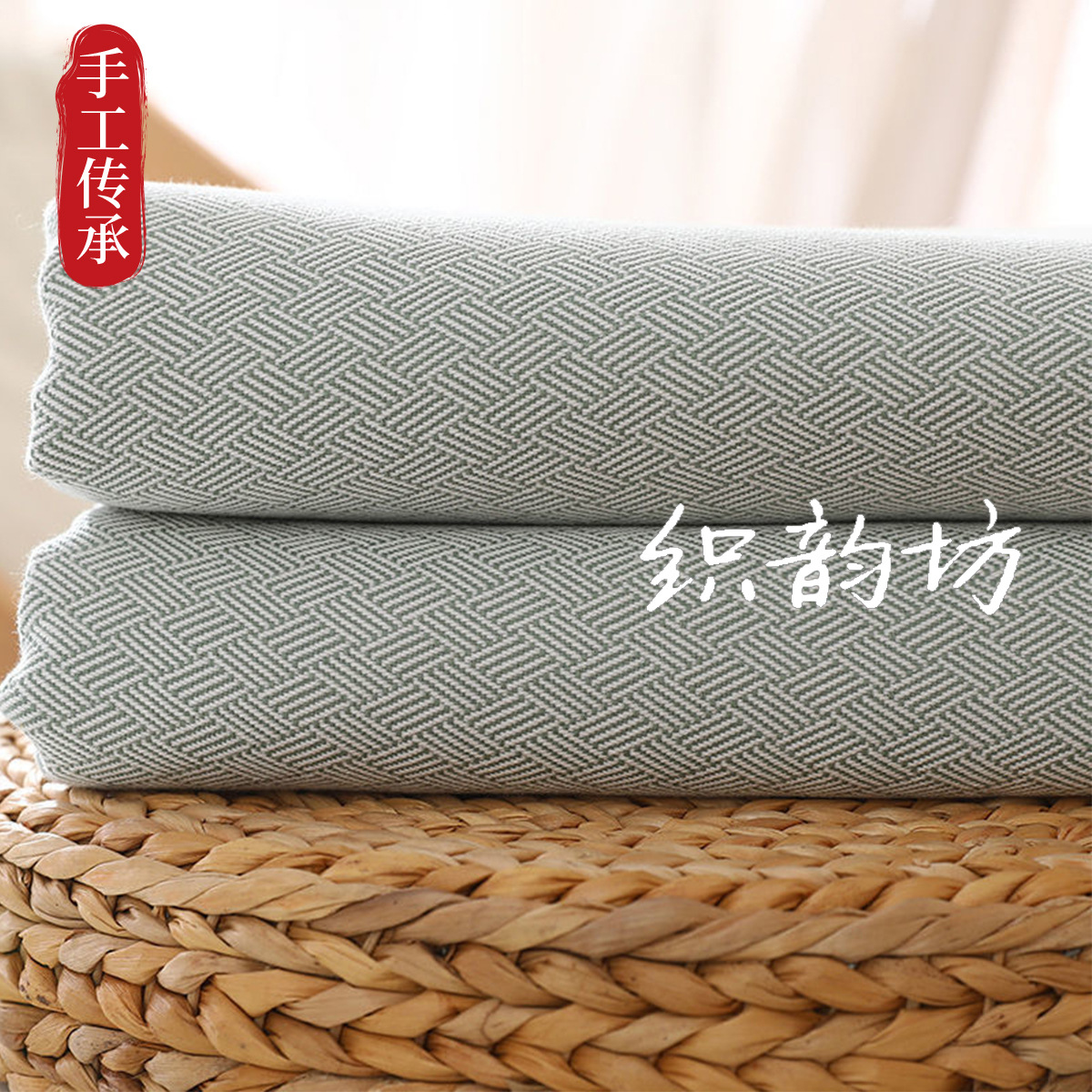100% Cotton Jacquard Coarse Cloth Cooling Mat, Thickened Soft Bed Sheet, Summer Houndstooth Solid Color Linen Mat, Breathable