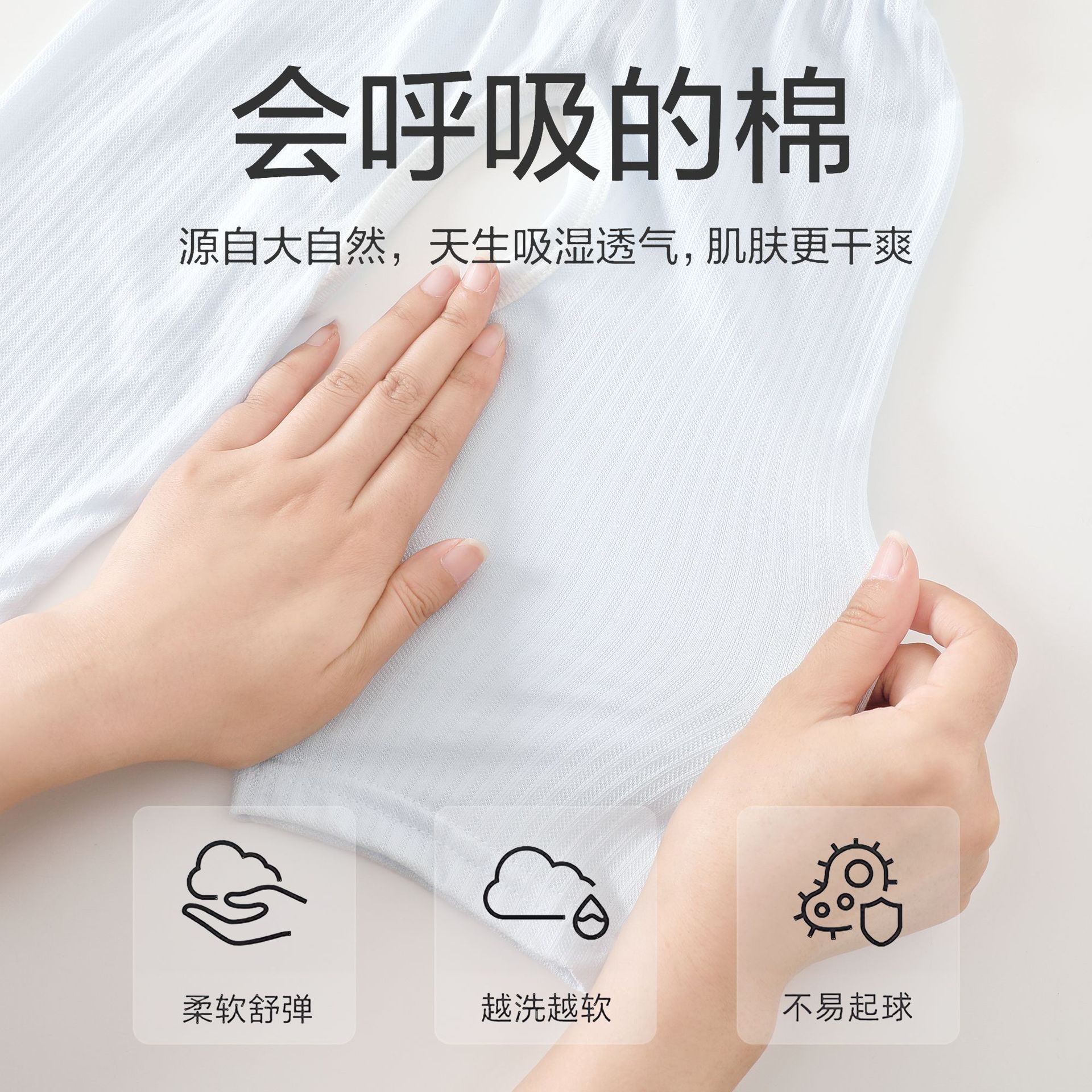 Picture of Baby Anti-Mosquito Pants Summer Thin Pure Cotton Type a Sweat-Absorbent Baby Crotch Pants for Boys and Girls Home Loose Cropped Pants