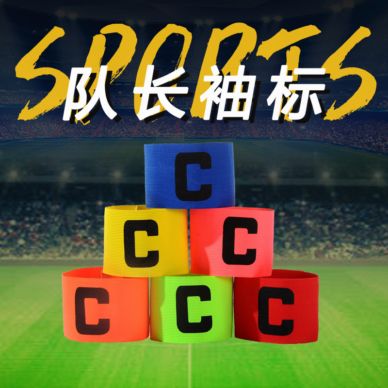 Picture of Captain's Armband Football Game Velcro Basketball Professional Elastic Sticker Event Arm Wrap C-Shaped Label Training