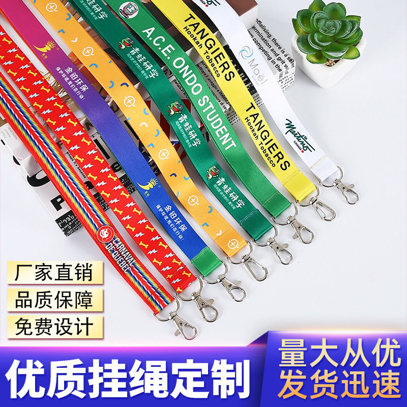 Picture of Polyester thermal transfer LOGO lanyard badge lanyard employee brand lanyard exhibition activity document card rope