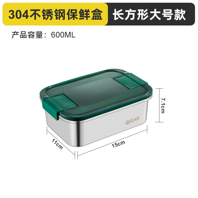 Picture of Qijia Cross-border Southeast Asia 304 Binaural Buckle Stainless Steel Preservation Box Large Capacity Sealed Leak-proof Pickle Box Lunch Box