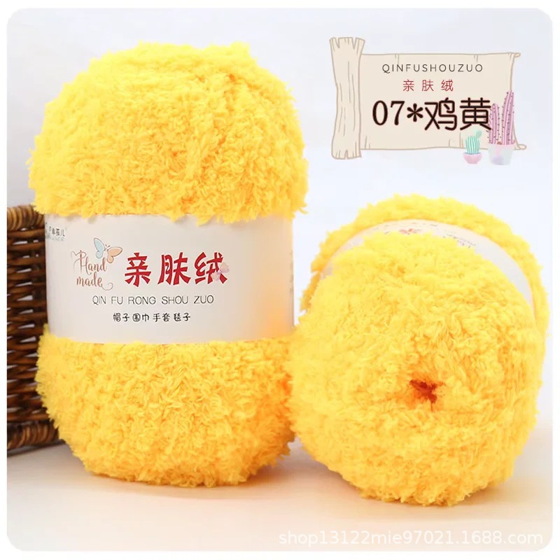 Picture of Skin-friendly Fluff Line Towel Yarn 3-strand Coral Fluff Line Scarf Scarf Baby Line Velvet Coarse Wool Material Bag