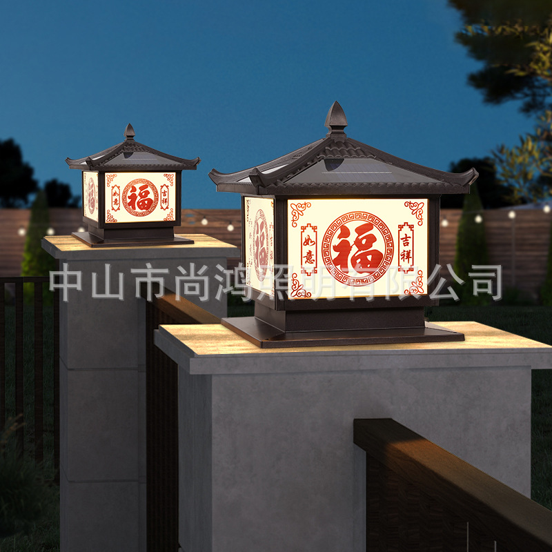 Solar Light Post Lamp Outdoor Waterproof Garden Lamp Garden Villa Enclosed Door Post Lamp Home Courtyard Street Lamp