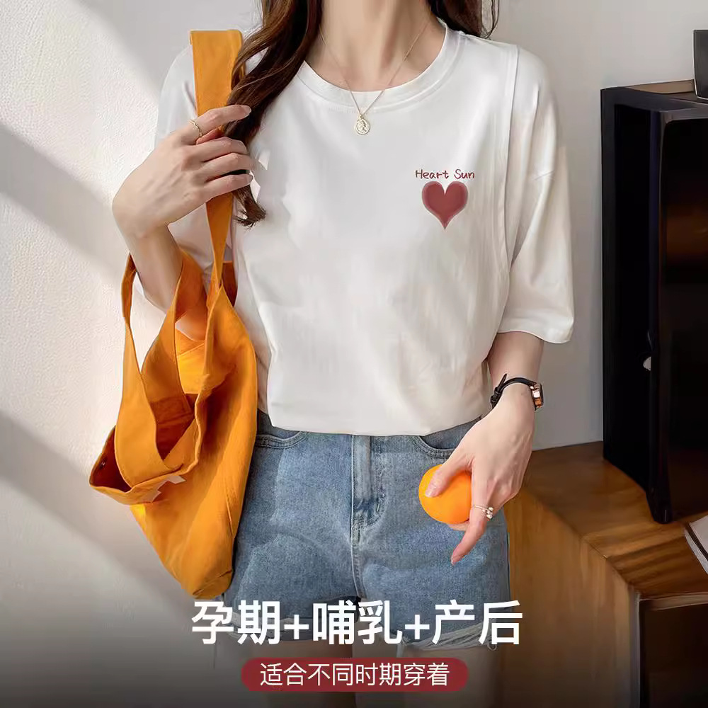 Picture of Pregnant Women's Summer Breastfeeding Clothes Out Short-sleeved Summer Breastfeeding Top Fashionable Slimming Side Opening Outer Wear T-shirt for Women
