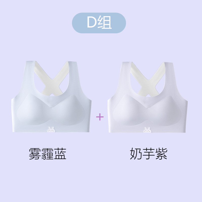 Picture of Tong Tong Shu 2 gift box 7A antibacterial girl elastic yarn X anti-bump comfortable breathable skin-friendly growth underwear