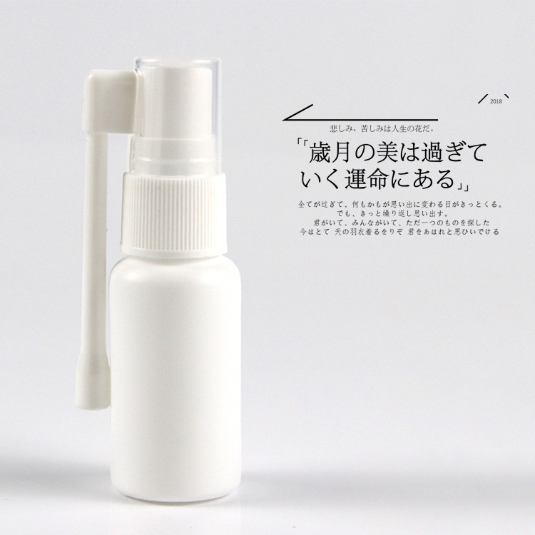 20ml ml white opaque fine mist spray bottle elephant nose spray bottle nozzle rotatable spray bottle small spray bottle