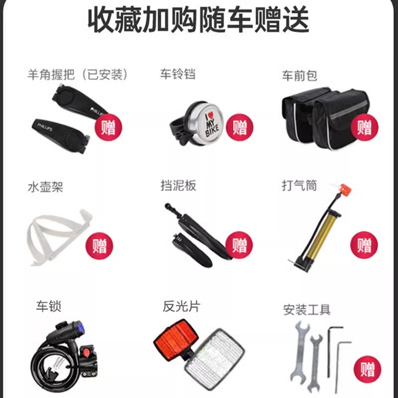 Picture of Flying Pigeon Mountain Bike High School Students Men's Variable Speed Cross-country Bike Female Teenagers Middle School Students Road Racing