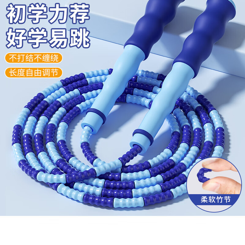Bamboo jump rope children primary school entrance examination special jump rope sports goods sports strict selection adjustable jump rope wholesale