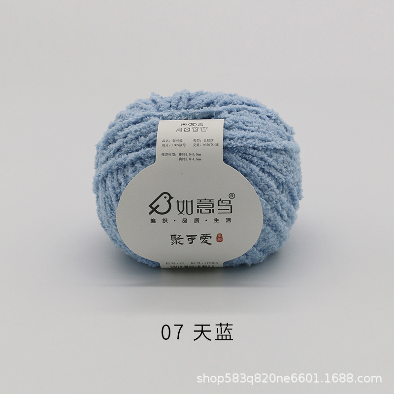 Picture of Ruyi Bird Gathering Cute Hand-woven DIY Hook Knitted Doll Small Love Line Flat for Coral Fleece Wool Group