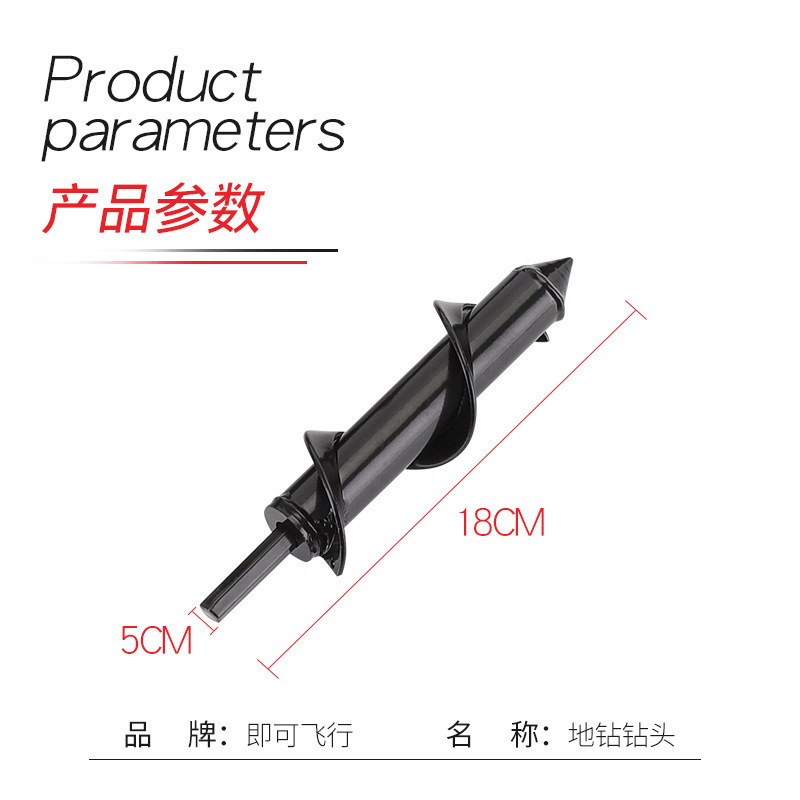 Picture of Factory Garden Garden Soil Loosening Lilac Flower Twist Drill Digging Planting Tool Alloy Ground Drill Spiral Drill Bit Accessories
