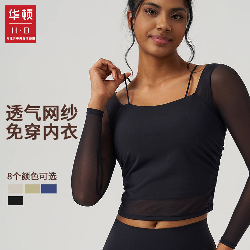 Wharton Yoga Long Sleeve Top Women's Long Fixed Cup Slim-fit Slimming Mesh Stitching Sports Wear-free Underwear Long Sleeve