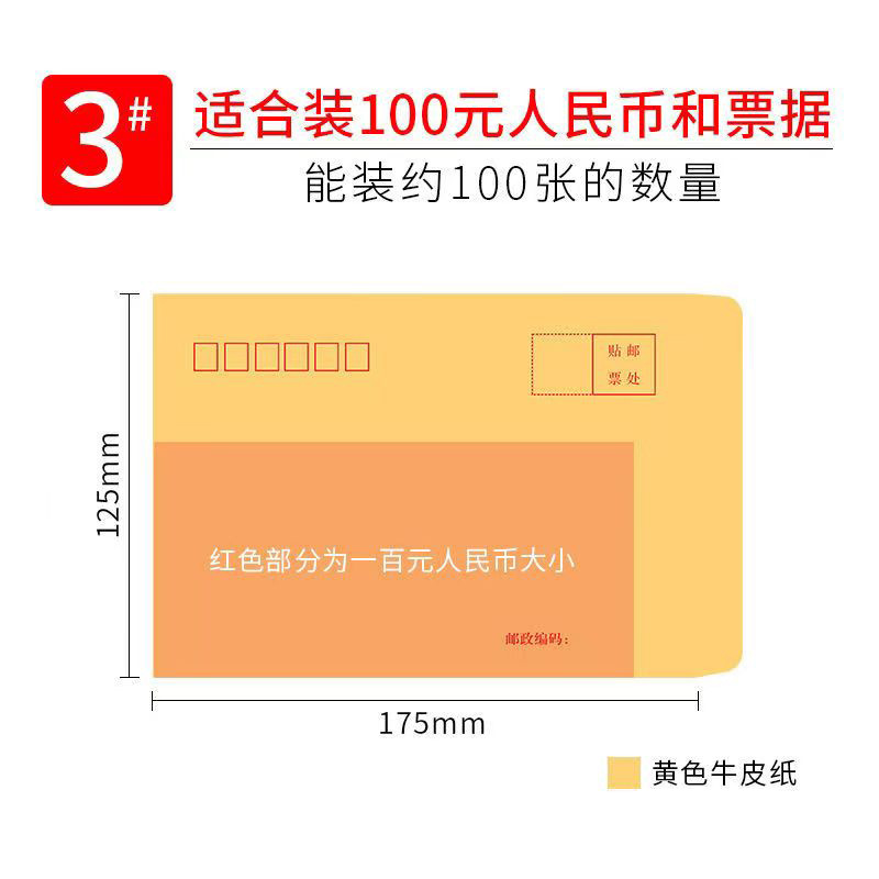 Picture of in stock Envelope Wholesale A4 Thickened Kraft Paper Blank Envelope Bag Mailable Yellow White Kraft Paper Envelope Customized