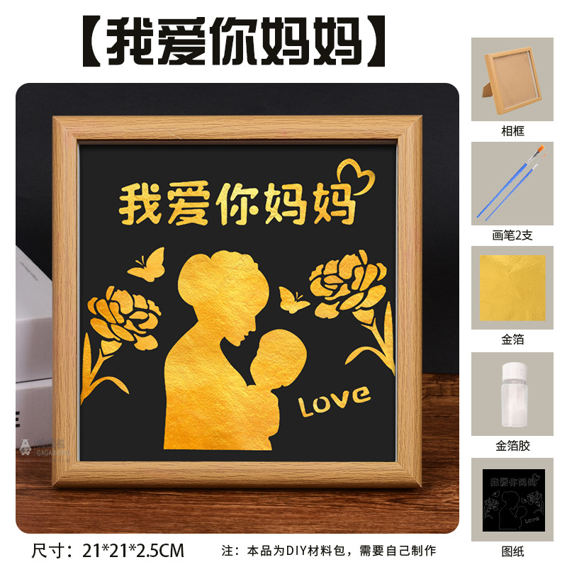 Picture of Mid-Autumn Festival Foil Painting DIY Material Package Handmade Gold Foil Painting Company Team Building Warm-Up Event Decorative Painting Wholesale