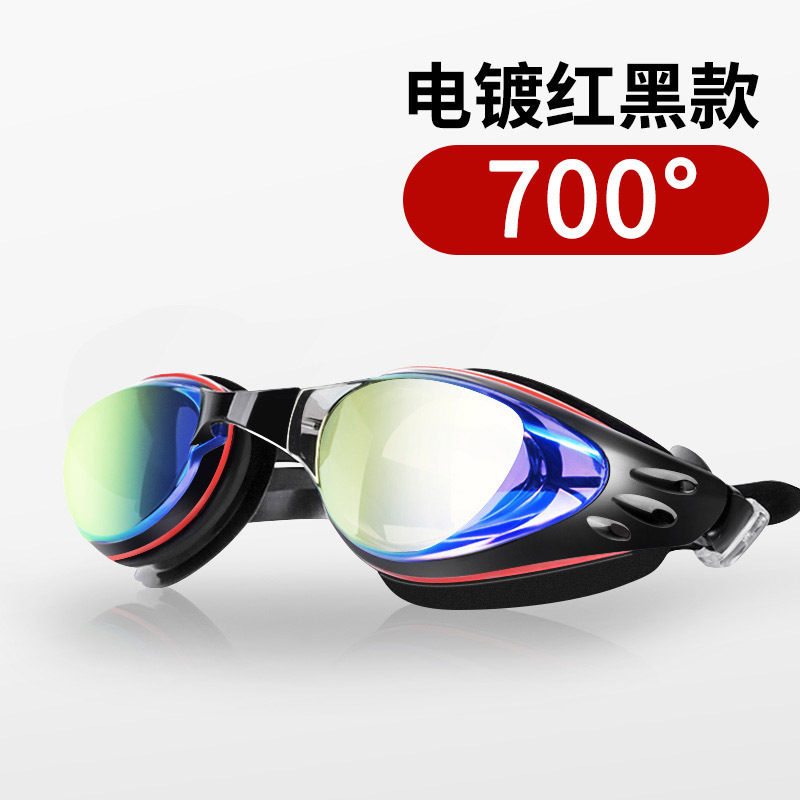 Picture of wave professional silicone waterproof anti-fog plating HD men and women swimming goggles large frame swimming goggles