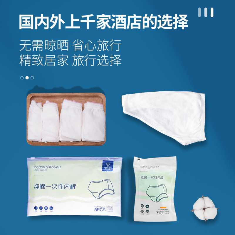 Picture of Small Cotton Disposable Underwear Pure Cotton Female Male Travel Separate Packaging Maternity Daily Disposable No-Wash Sterile Underwear Wholesale