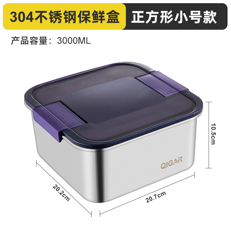 Picture of Qijia Cross-border Southeast Asia 304 Binaural Buckle Stainless Steel Preservation Box Large Capacity Sealed Leak-proof Pickle Box Lunch Box