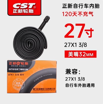 Picture of Zhengxin Bicycle Inner Tube 20/24/26 27.5 29X1.75/1.90/2.125 Mountain Bike Tire Accessories