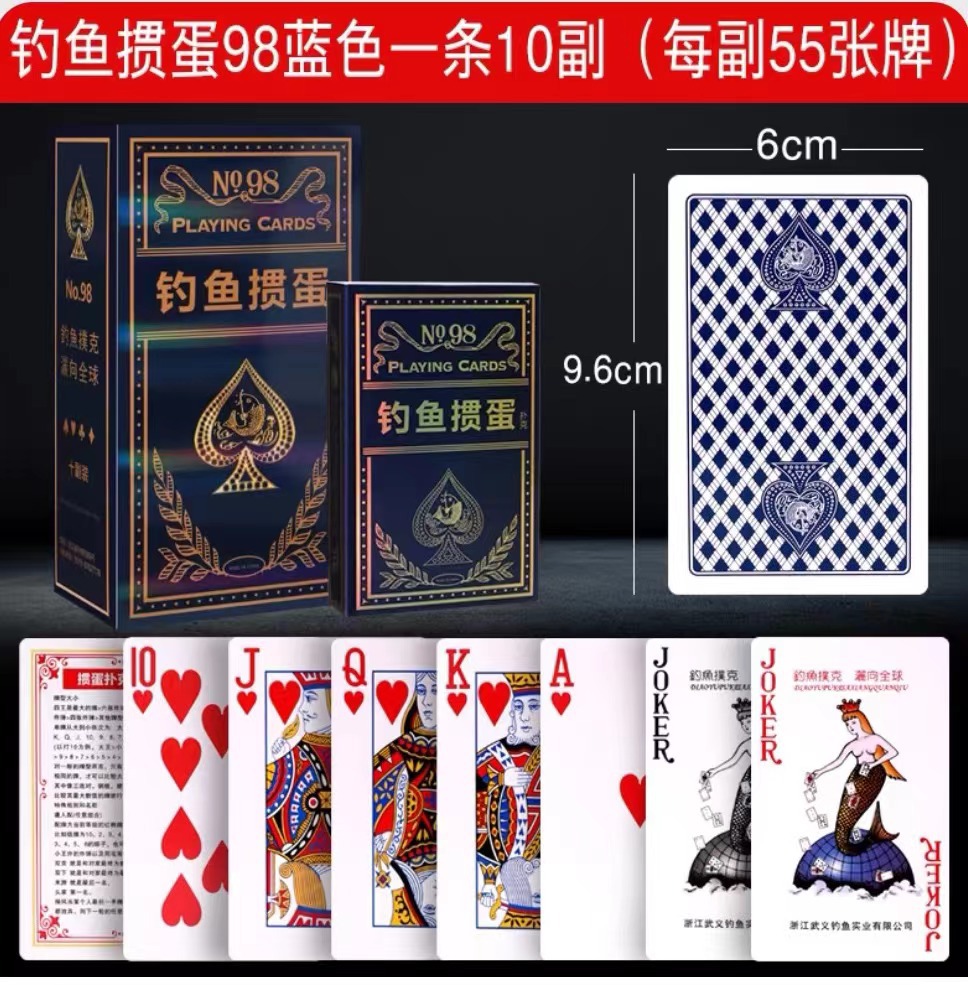 Picture of Special Poker for Egg Blue Core Card Cloth Anti-folding Wear-resistant Non-slip High-grade Egg Professional Fishing Park Ke