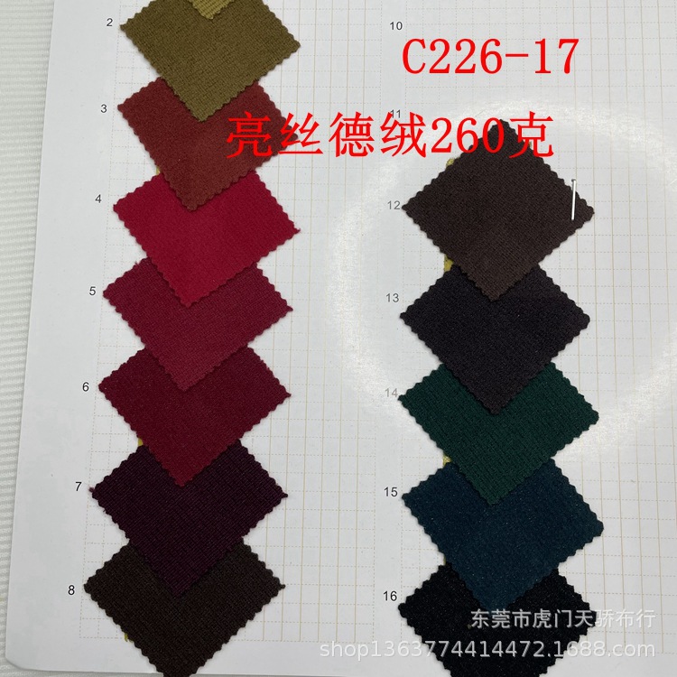 Starry sky 420g twill bright silk air layer 150D silver silk bright silk/bright silk small plaid bright silk de Velvet