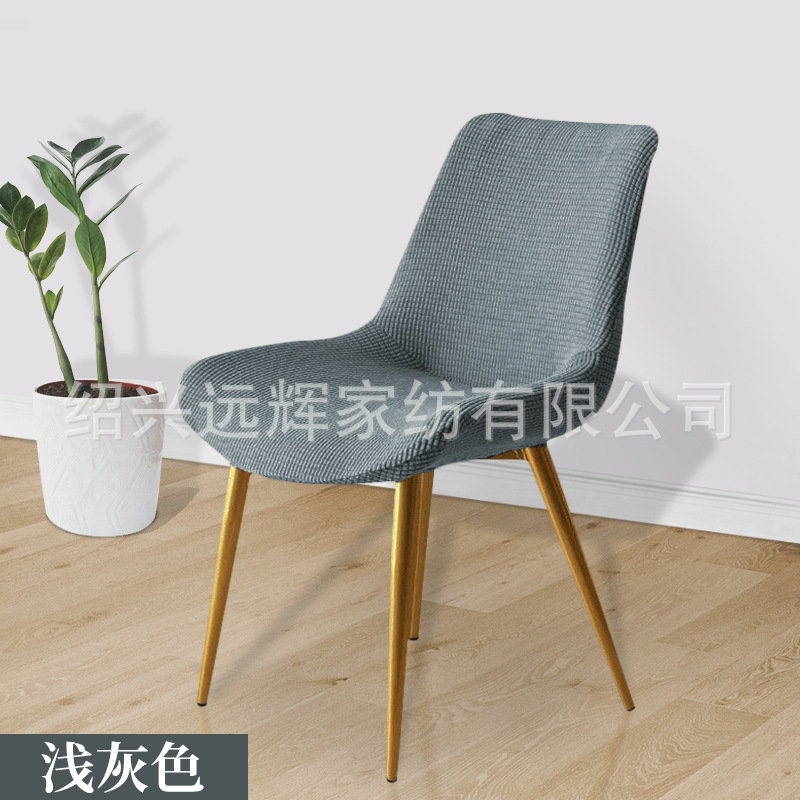 Picture of Household Plaid Concave Curved Chair Cover, Universal Thickeneded Chair Cover for All Seasons, All-Inclusive One-Piece Backrest Integrated Dining Chair Cover