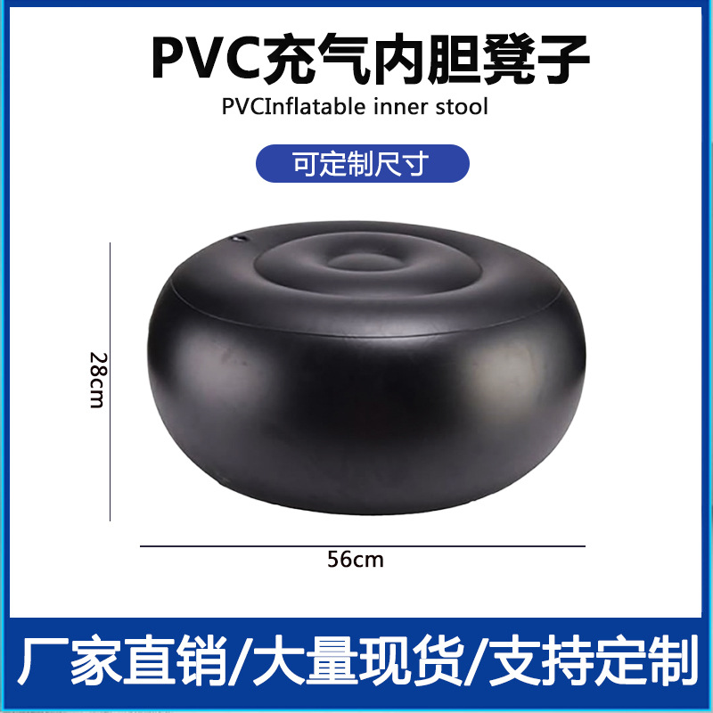 Inflatable Stool Inner Core Square Round Stool for Outdoor Camping, Fishing, Singing, Concerts, Sports Games, Height-Increasing Air Cushion Chair