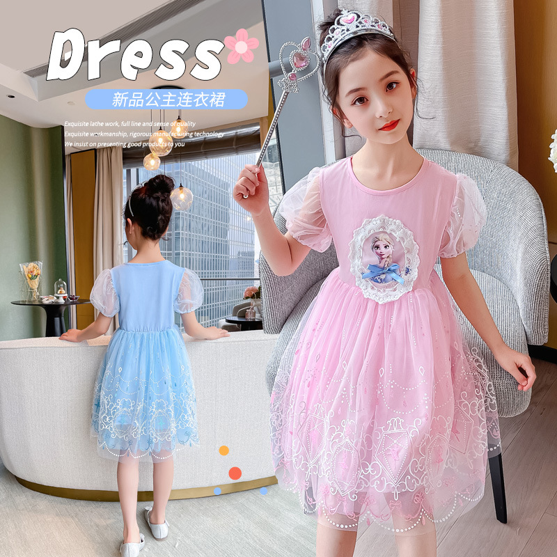 Picture of Girls Elsa Princess Skirt Children's Summer Frozen Dress Summer Dress Super Foreign Style Elsa Puff Veil Skirt