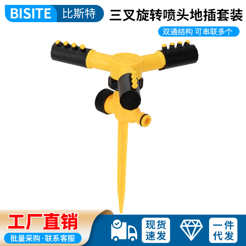 360 degree automatic rotating sprayer lawn garden watering sprinkler garden sprinkler irrigation hose hose