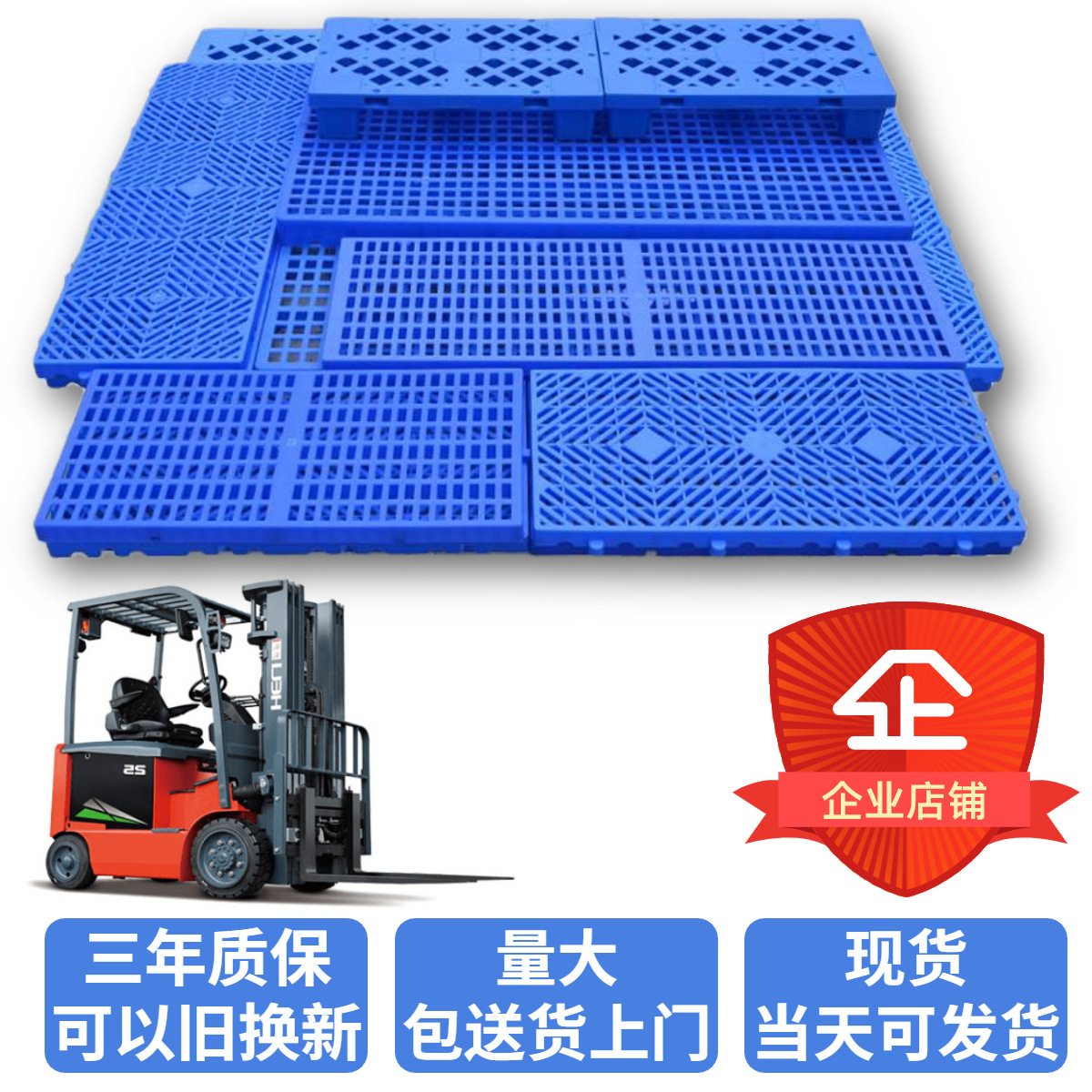 Grid round hole plastic moisture-proof board four sides can be spliced aisle warehouse pad non-slip mat floor board wholesale