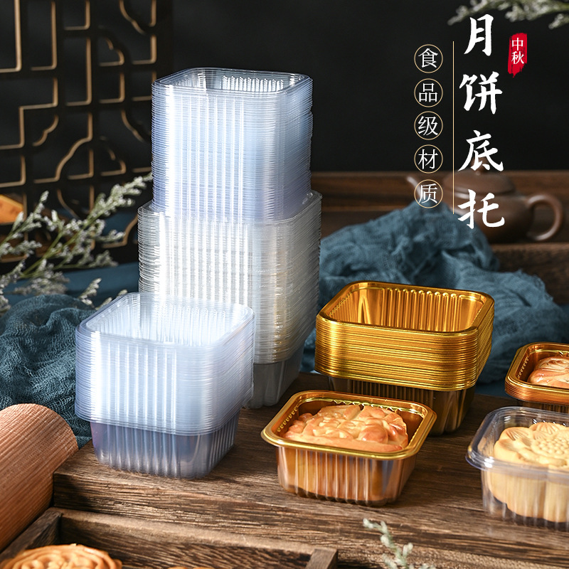Disposable Square Mid-Autumn Moon Cake Neito Ice Skin Flow Heart Egg Crisp Blister Box Transparent Thickened Plastic Base