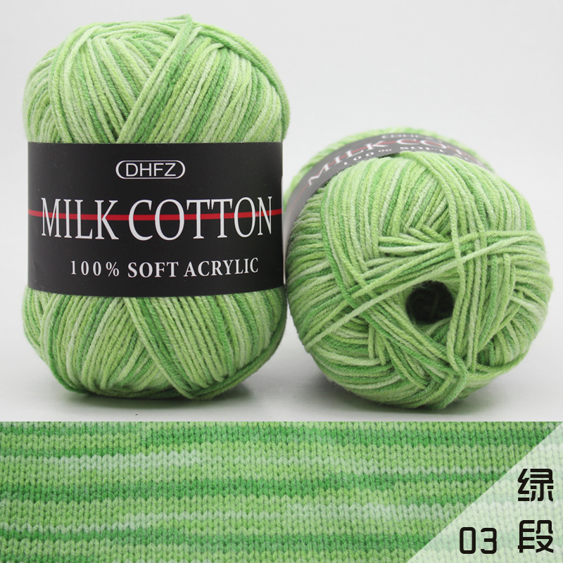 Picture of Foreign Trade Acrylic Crochet Middle Coarse Milk Cotton Hand-woven 3-strand Dyed Color Fit Line Shawl Children's Woolen Line