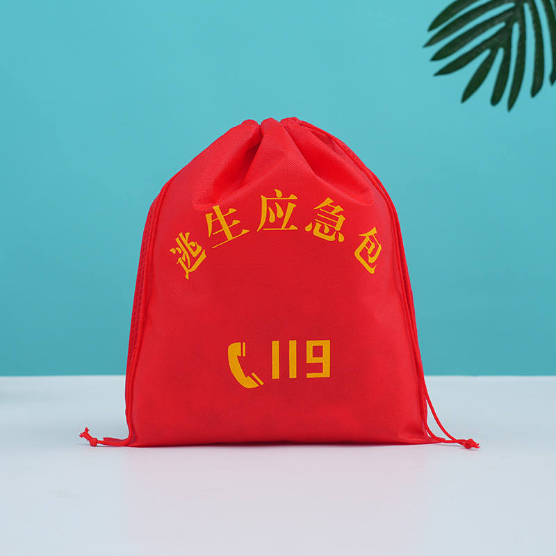 Escape Emergency Bag Non-Woven Drawstring Bag Custom Shoe Clothing Dust Bag Custom Advertising Drawstring Bag