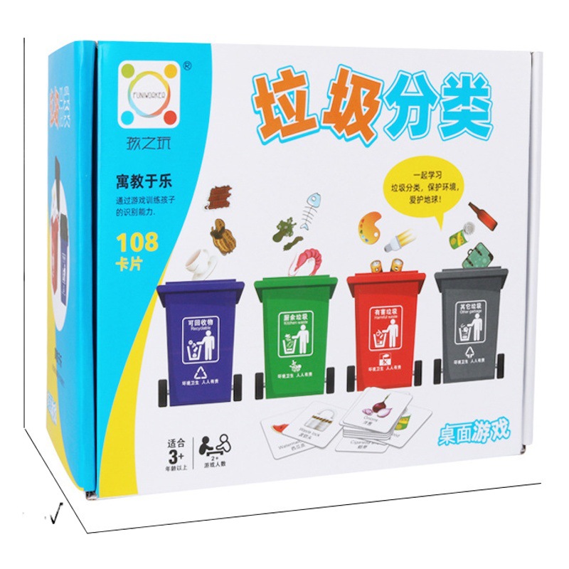 Picture of New version of garbage classification early education kindergarten teaching aids creative parent-child game trash can toys children's educational cognition