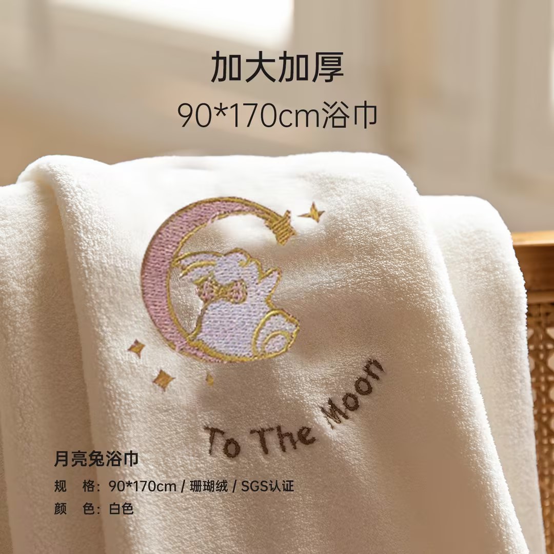Picture of Extra Large Coral Velvet Plain Bath Towel, Water-Absorbent, Thickeneded, Lint-Free Beach Towel, Wholesale Soft Printed Logo Bath Towel