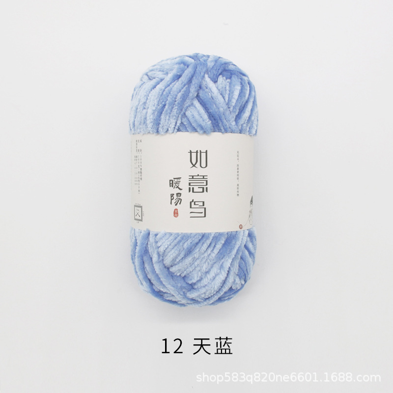 Picture of Ruyi Bird Warm Yang Hand-woven DIY Crochet Doll Blanket Bag Scarf Golden Velvet Chenille Wool Group